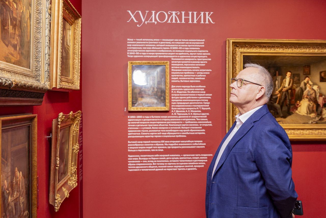 выставка «Маленький человек больших художников»